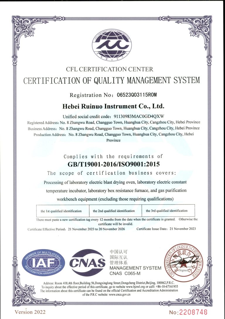 Hebei Ruinuo Instrument Co., Ltd ISO9001 certification chinese language