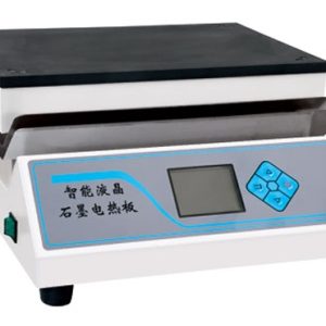 Intelligent Graphite Heating Plate