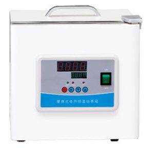 Portable Incubator
