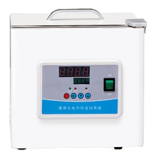 Portable Incubator